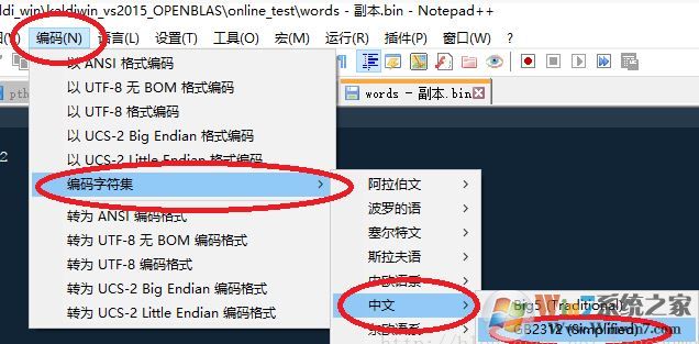kaldi windows 安裝怎么操作？windows 裝kaldi 的詳細(xì)操作方法