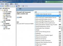 mscorsvw.exe是什么進程,mscorsvw.exe怎么關閉