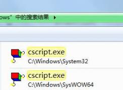 CScript.exe是什么？和Wscript.exe有什么不同？