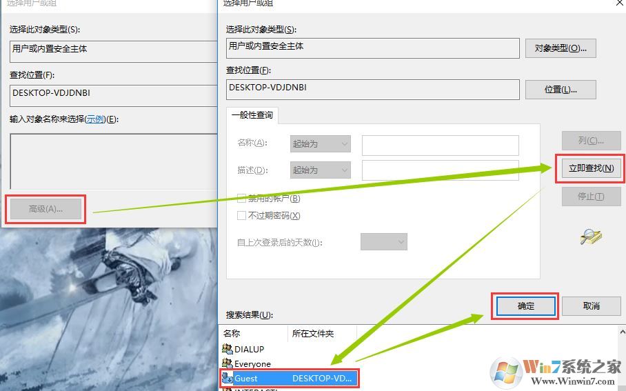 xp系統(tǒng)無(wú)法訪問win10共享怎么辦？xp訪問win10共享的設(shè)置方法