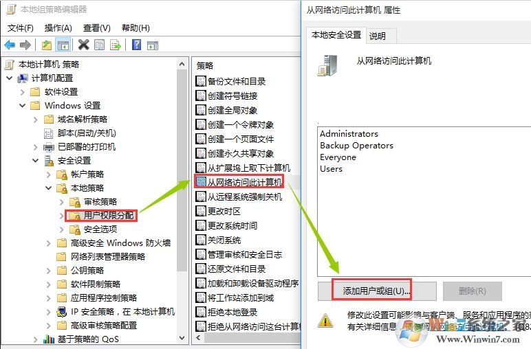 xp系統(tǒng)無(wú)法訪問win10共享怎么辦？xp訪問win10共享的設(shè)置方法