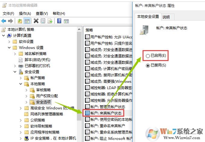 xp系統(tǒng)無(wú)法訪問win10共享怎么辦？xp訪問win10共享的設(shè)置方法