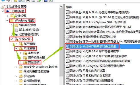 xp系統(tǒng)無(wú)法訪問win10共享怎么辦？xp訪問win10共享的設(shè)置方法