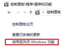 win10暴風(fēng)盒子加載不出來怎么辦？暴風(fēng)影音無法顯示暴風(fēng)盒子的解決方法