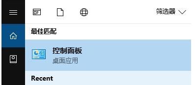 win10暴風(fēng)盒子加載不出來怎么辦？暴風(fēng)影音無法顯示暴風(fēng)盒子的解決方法