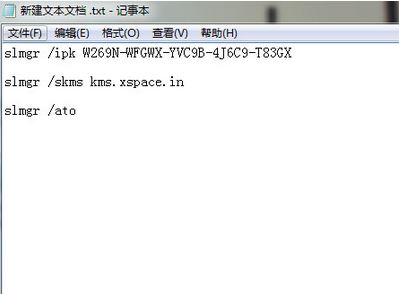 win10無(wú)法連接到你組織的激活服務(wù)器怎么辦？win10怎么連接到組織？