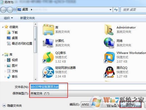win10無(wú)法連接到你組織的激活服務(wù)器怎么辦？win10怎么連接到組織？
