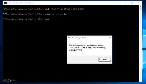 win10無(wú)法連接到你組織的激活服務(wù)器怎么辦？win10怎么連接到組織？