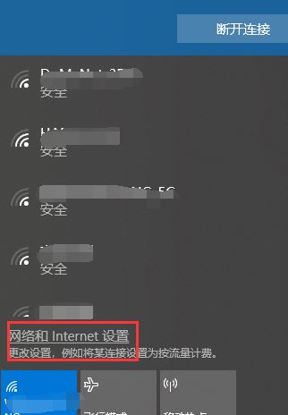 win10怎么清除無線網(wǎng)絡？教你在win10清除電腦無線網(wǎng)絡的方法