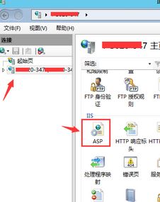 iis 上傳限制怎么改？win server中iis 限制ASP上傳文件大小的修復方法