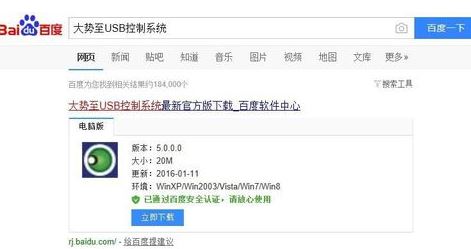 win10怎么打不開組策略？win10無法打開組策略的解決方法