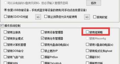win10怎么打不開組策略？win10無法打開組策略的解決方法
