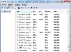 Searchfilterhost.exe占用CPU高如何禁用？