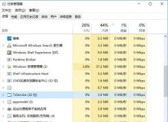 TsQBservice.exe是什么？怎么禁用TsQBservice開機(jī)啟動？