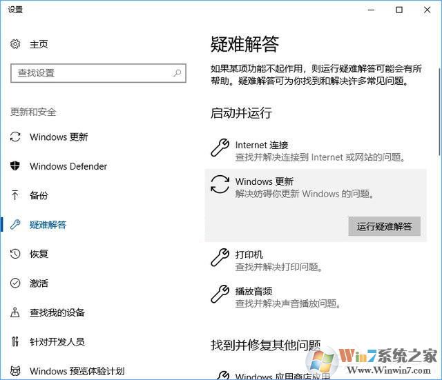 如何修復(fù)Windows Update組件以解決Win10無法自動更新的問題？