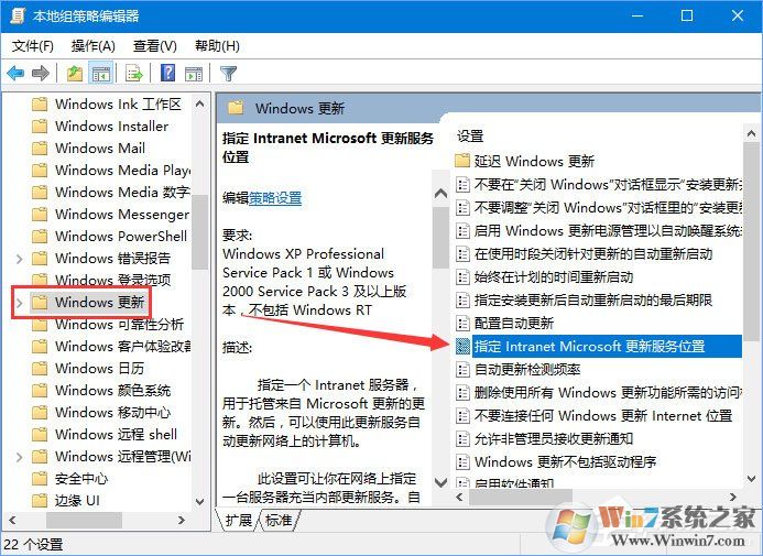 Win10 1709如何阻止并關(guān)閉自動(dòng)更新？