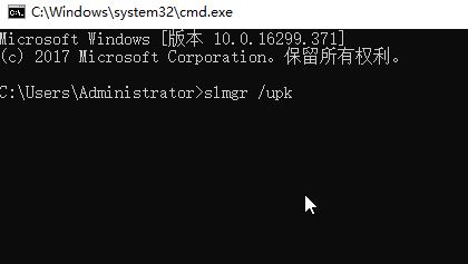 win10取消激活怎么操作？教你取消win10激活的操作方法