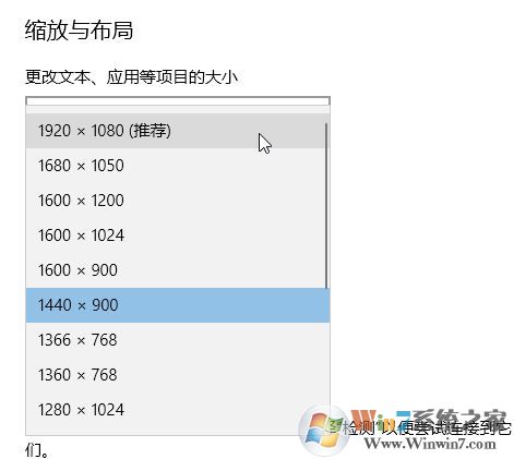 win10顯示器突然不全屏顯示怎么辦？win10屏幕不滿屏顯示的解決方法