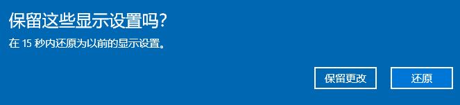 win10顯示器突然不全屏顯示怎么辦？win10屏幕不滿屏顯示的解決方法