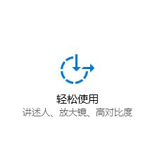 win10怎么關(guān)大寫聲音？教你關(guān)閉切換大小寫聲音的方法