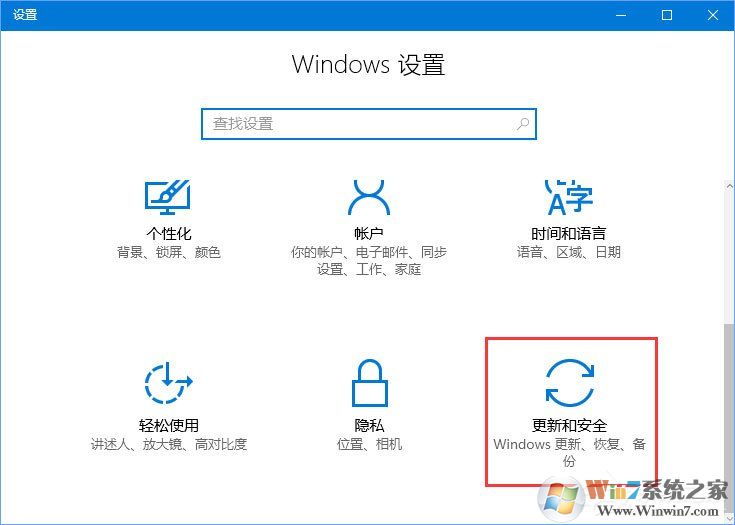 Windows10如何限制更新補(bǔ)丁的下載速度？