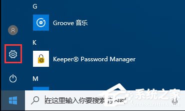 Windows10如何限制更新補(bǔ)丁的下載速度？
