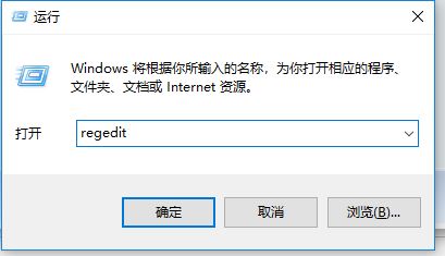 win10系統(tǒng)打開(kāi)方式里有失效的程序怎么辦？清理右鍵無(wú)效打開(kāi)方式的方法