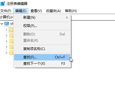 win10系統(tǒng)打開(kāi)方式里有失效的程序怎么辦？清理右鍵無(wú)效打開(kāi)方式的方法