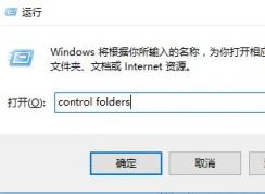 win7電腦顯示不出來appdat怎么辦？c盤不顯示appdat用這招試試