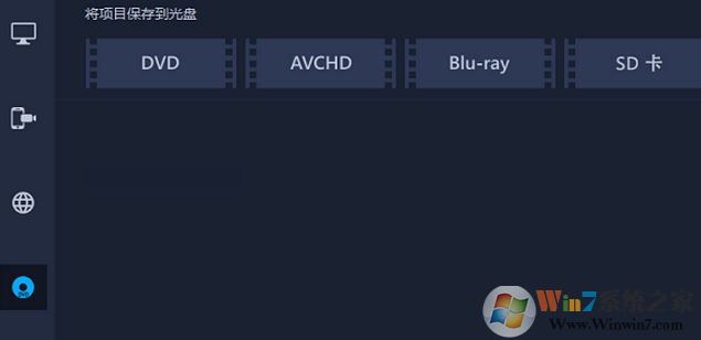 會(huì)聲會(huì)影2018如何渲染？會(huì)聲會(huì)影2018渲染詳細(xì)步驟！