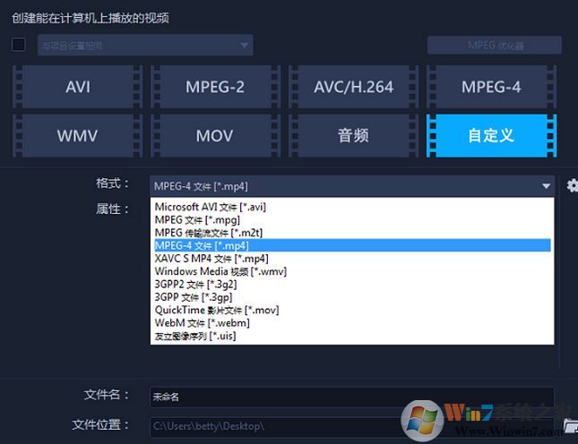 會(huì)聲會(huì)影2018如何渲染？會(huì)聲會(huì)影2018渲染詳細(xì)步驟！