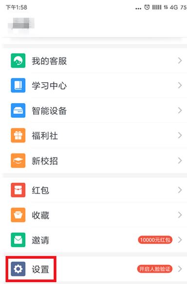 釘釘打卡提示：當(dāng)前使用人數(shù)太多 該怎么辦？（已解決）