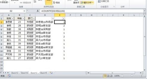 excel去重怎么操作？教你在excel數據去重的詳細操作方法