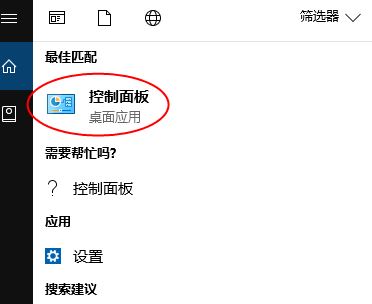 win10電腦怎么切換音箱？win10后置前置切換方法