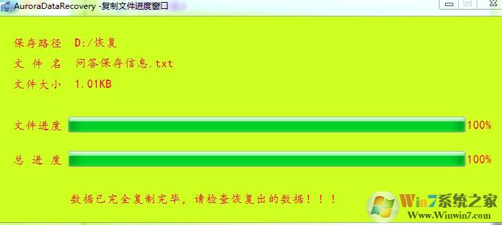 win10分區(qū)看不到怎么辦？win10調(diào)整分區(qū)后盤符消失的解決方法
