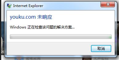 腳本長時間運行未響應怎么辦？win7瀏覽器由于腳本導致未響應的解決方法