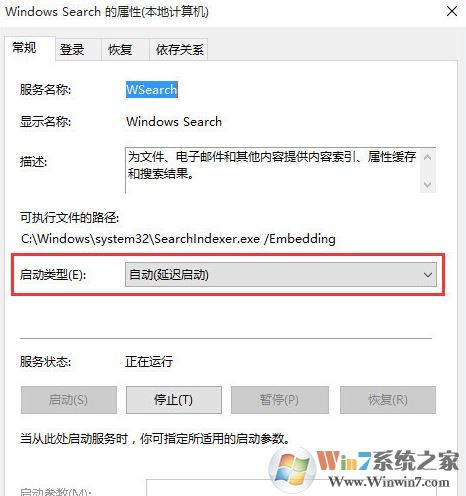 win10的搜索功能不能用怎么辦？win10無(wú)法搜索的解決方法