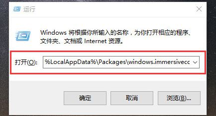win10的搜索功能不能用怎么辦？win10無(wú)法搜索的解決方法