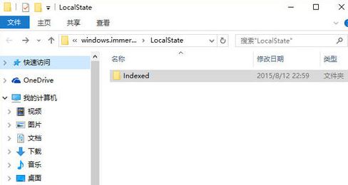 win10的搜索功能不能用怎么辦？win10無(wú)法搜索的解決方法