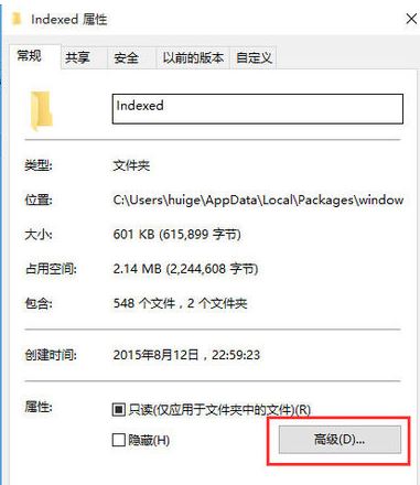 win10的搜索功能不能用怎么辦？win10無(wú)法搜索的解決方法