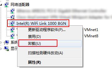 win10電腦怎么刪除無線網(wǎng)卡驅(qū)動(dòng)？卸載無線網(wǎng)卡的操作方法