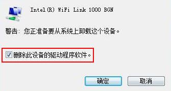 win10電腦怎么刪除無線網(wǎng)卡驅(qū)動(dòng)？卸載無線網(wǎng)卡的操作方法