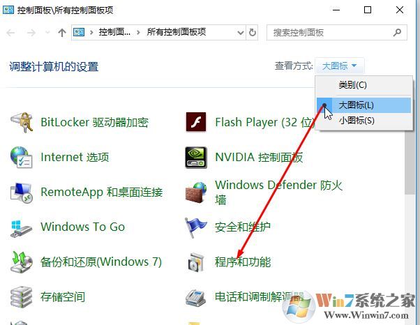 win10電腦怎么刪除無線網(wǎng)卡驅(qū)動(dòng)？卸載無線網(wǎng)卡的操作方法