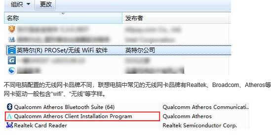 win10電腦怎么刪除無線網(wǎng)卡驅(qū)動(dòng)？卸載無線網(wǎng)卡的操作方法