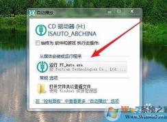 農(nóng)行k寶沒(méi)反應(yīng),電腦不能用農(nóng)行k寶解決方法