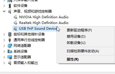 win10系統(tǒng)無(wú)法運(yùn)行杜比家庭影院的詳細(xì)解決方法