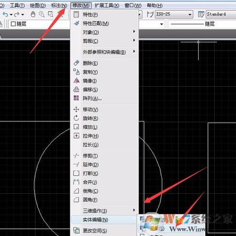 cad差集怎么用？Auto CAD三維差集詳細(xì)使用方法