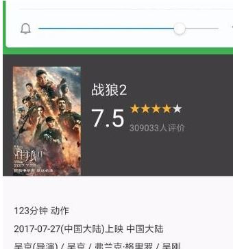 小米傳送門怎么用？小編教你小米傳送門使用方法