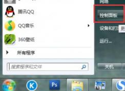 Win7玩LOL沒(méi)有鼠標(biāo)指針要怎么找回？