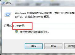 Win7系統(tǒng)PS軟件不能拖動(dòng)圖片打開(kāi)解決方法
